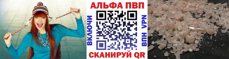 hydra ONION  Тарко-Сале  Альфа ПВП Соль 