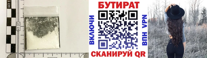 наркотики  Тарко-Сале  Бутират бутик 