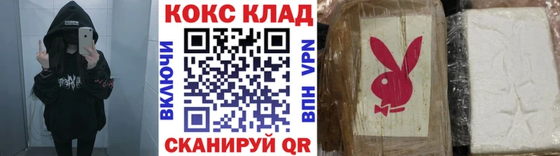 где можно купить наркотик  Тарко-Сале  blacksprut зеркало  Cocaine Columbia 
