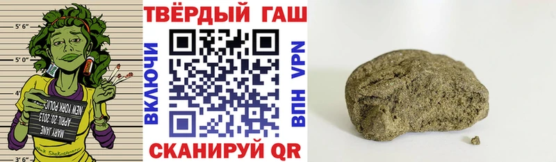 наркотики  Тарко-Сале  ГАШ VHQ 