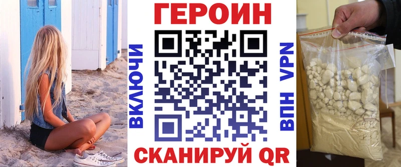 даркнет сайт  Тарко-Сале  MEGA сайт  Героин белый 