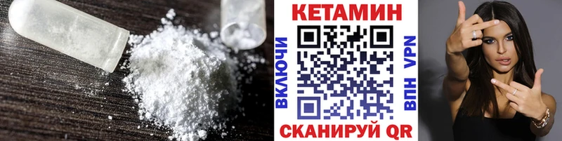 КЕТАМИН VHQ blacksprut Тарко-Сале