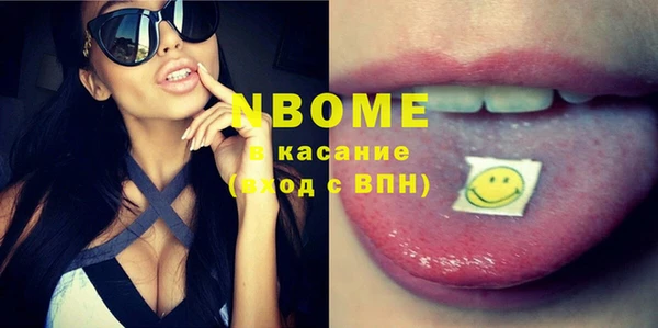 спиды Абинск