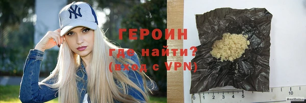 ПСИЛОЦИБИНОВЫЕ ГРИБЫ Абаза