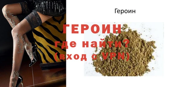 мефедрон Навашино