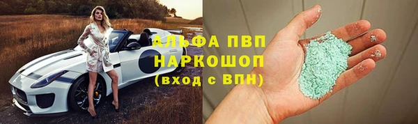 героин Абдулино