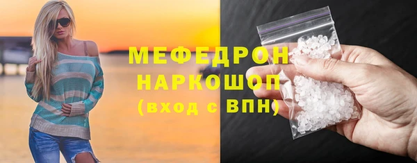 ПСИЛОЦИБИНОВЫЕ ГРИБЫ Абаза