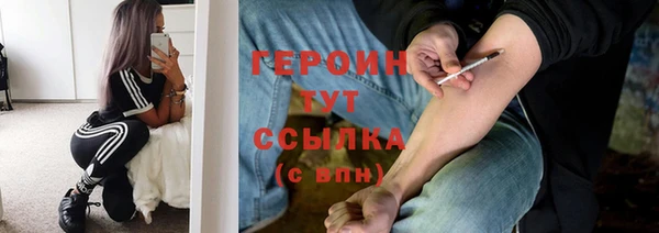 ПСИЛОЦИБИНОВЫЕ ГРИБЫ Абаза
