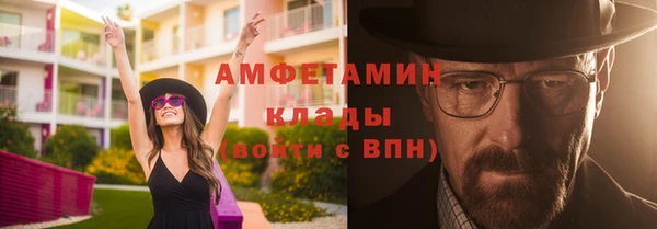 героин Абдулино
