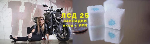 героин Абдулино
