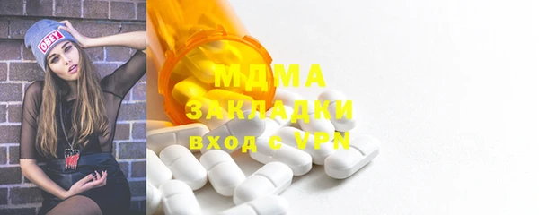 спиды Абинск