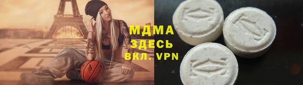 бутик Надым