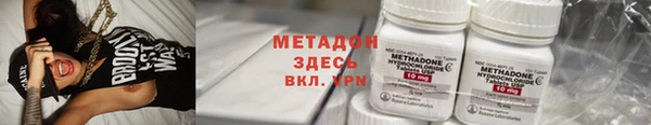 мефедрон Навашино