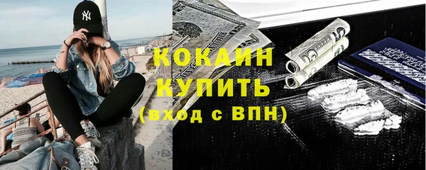 героин Абдулино