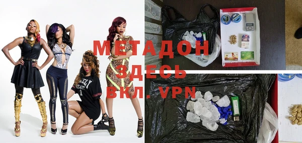 МДМА Алексин