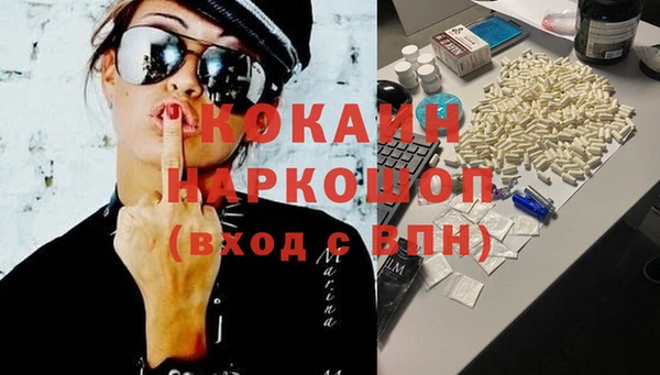 спиды Абинск