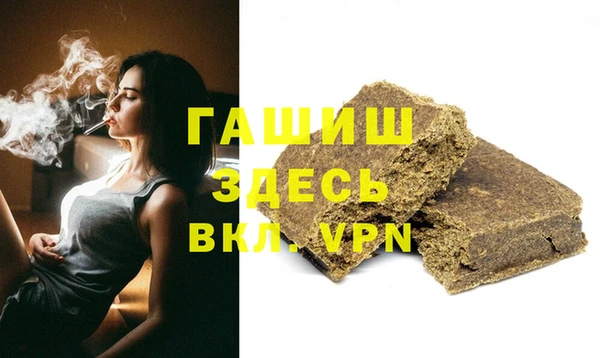 спиды Абинск