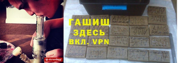спиды Абинск