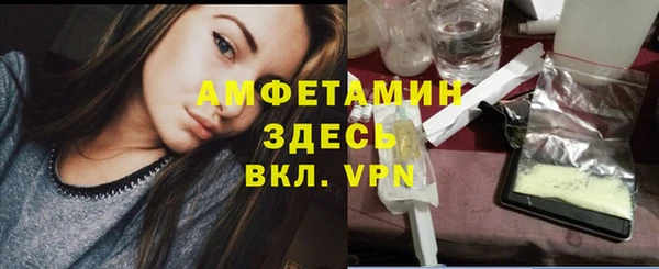 спиды Абинск