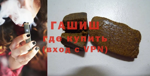 героин Абдулино