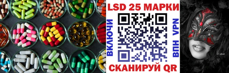 LSD-25 экстази ecstasy  Тарко-Сале 