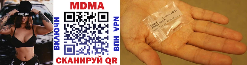 даркнет сайт  Тарко-Сале  MDMA молли 