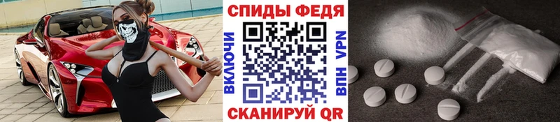 МЕТАМФЕТАМИН винт  Тарко-Сале 