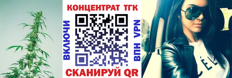 ТГК Wax  Тарко-Сале 